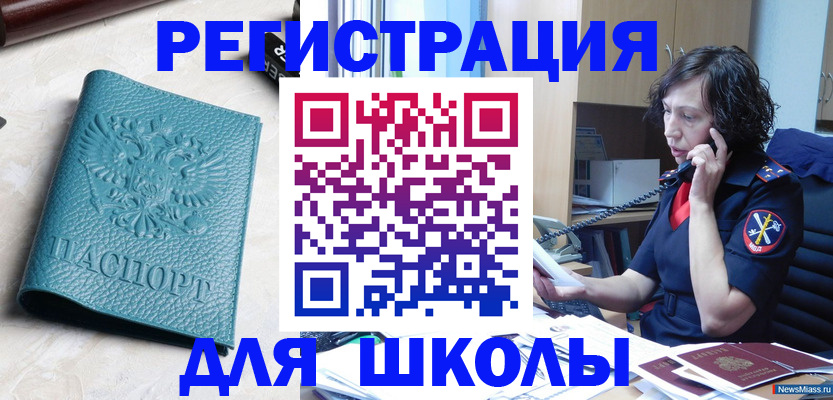 прописка поиск в Тихорецке